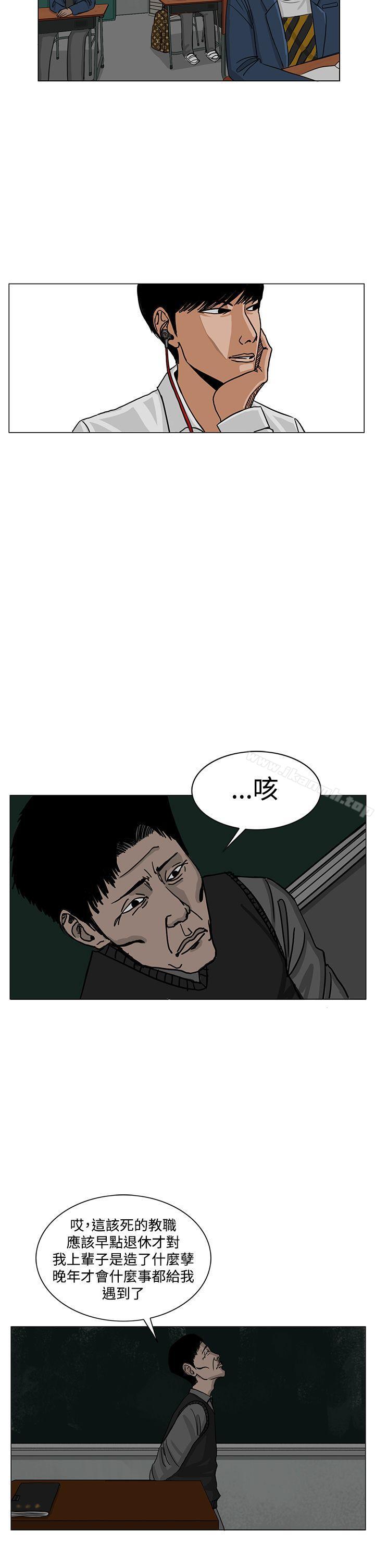 韩国漫画RUN（完结）韩漫_RUN（完结）-第21话在线免费阅读-韩国漫画-第6张图片