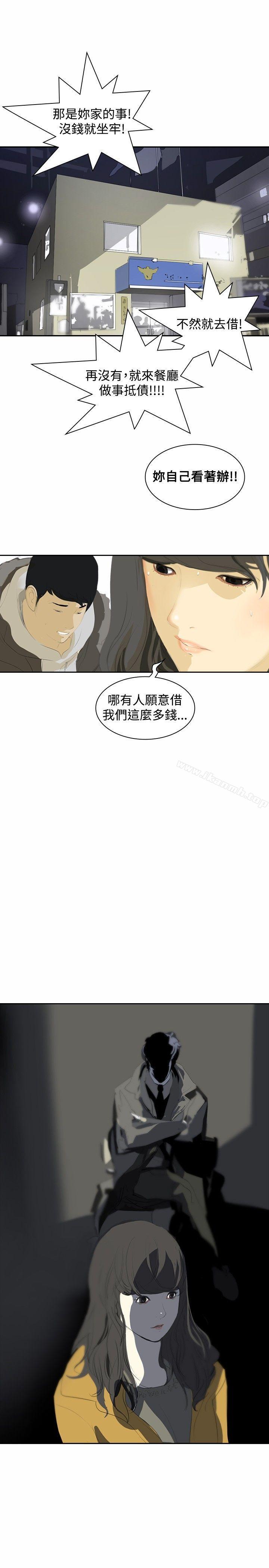 韩国漫画延希(又名美丽蜕变)韩漫_延希(又名美丽蜕变)-第5话在线免费阅读-韩国漫画-第27张图片