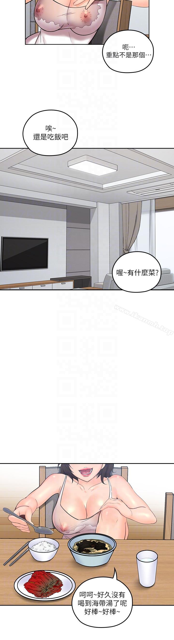 韩国漫画亲爱的大叔韩漫_亲爱的大叔-第7话-这对男人很补，多吃点在线免费阅读-韩国漫画-第9张图片