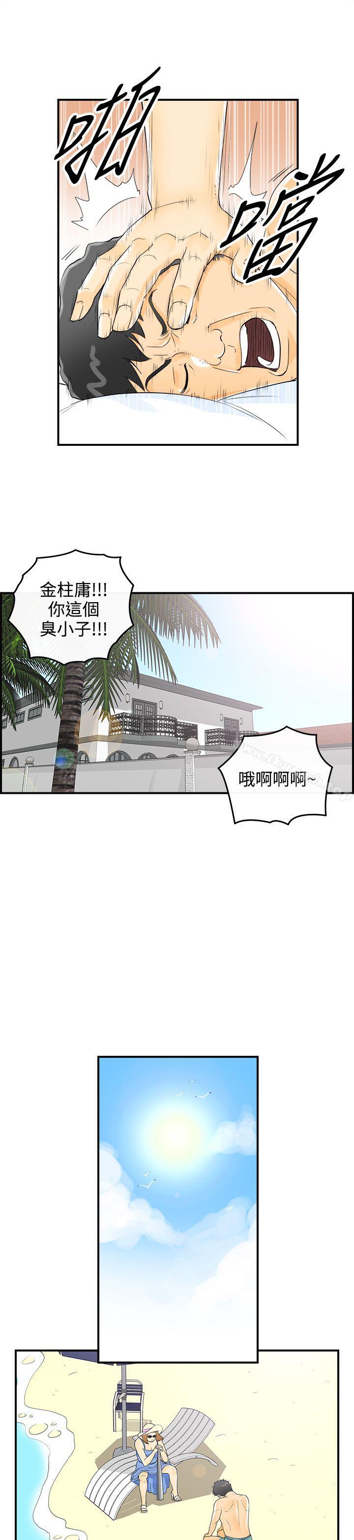 韩国漫画离婚报告书韩漫_离婚报告书-第9话-乐透老公(9)在线免费阅读-韩国漫画-第5张图片