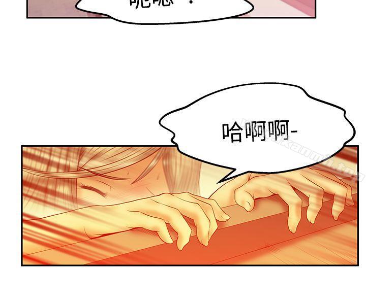 韩国漫画MY-OFFICE-LADYS韩漫_MY-OFFICE-LADYS-第3季-第1话在线免费阅读-韩国漫画-第17张图片