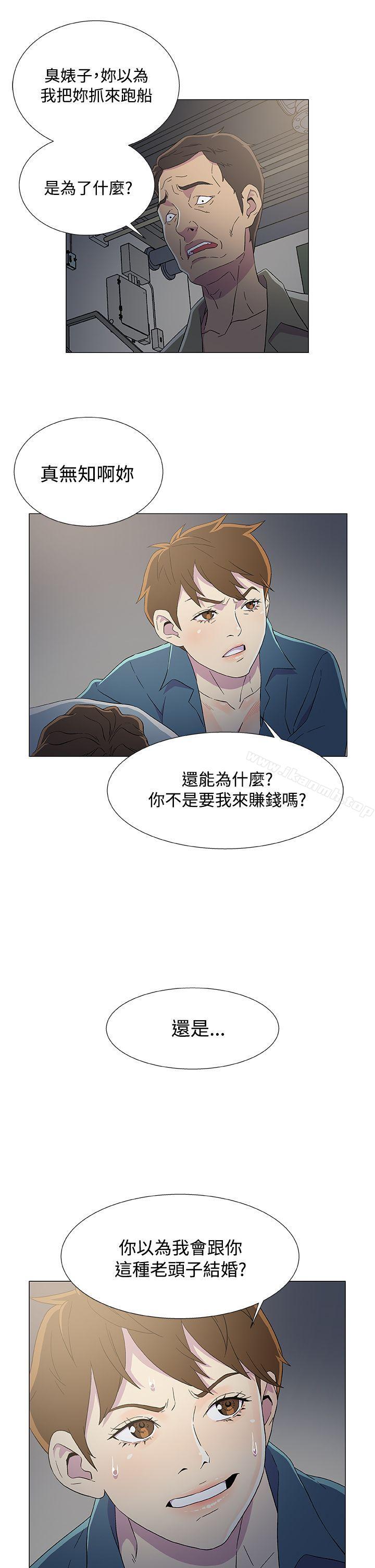 韩国漫画黑暗之海（无删减版）韩漫_黑暗之海（无删减版）-第8话在线免费阅读-韩国漫画-第23张图片