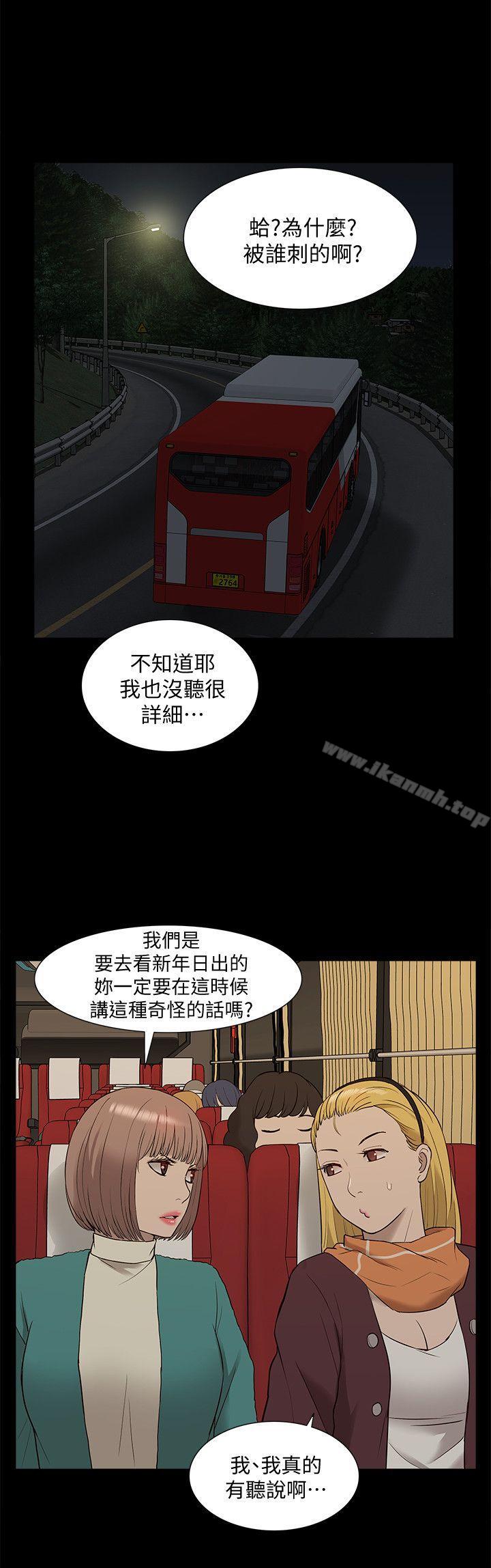 韩国漫画我的M属性学姐韩漫_我的M属性学姐-第39话---两人扭曲的欲望在线免费阅读-韩国漫画-第18张图片