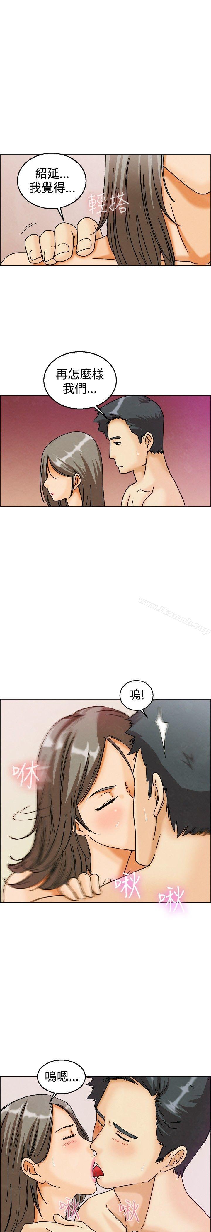 韩国漫画今天,加班好咩?韩漫_今天,加班好咩?-第6话-我可以去联谊吗?(下)在线免费阅读-韩国漫画-第8张图片