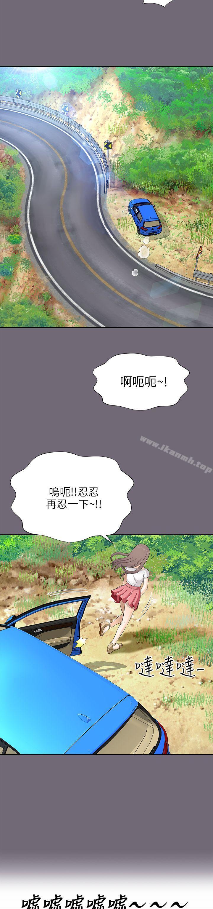 韩国漫画两个女人韩漫_两个女人-第8话在线免费阅读-韩国漫画-第2张图片