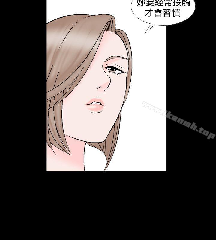 韩国漫画人妻性解放（全集）韩漫_人妻性解放（全集）-第13话在线免费阅读-韩国漫画-第22张图片