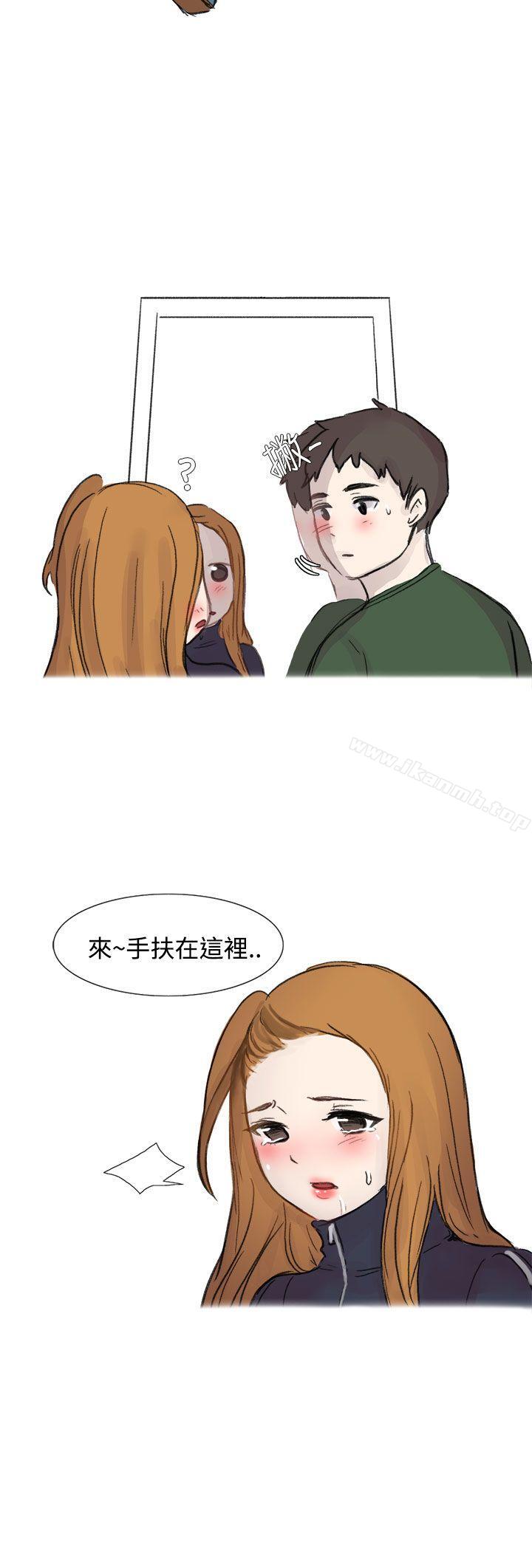 韩国漫画无法自拔(完结)韩漫_无法自拔(完结)-霸凌女与跑腿男(下)在线免费阅读-韩国漫画-第10张图片