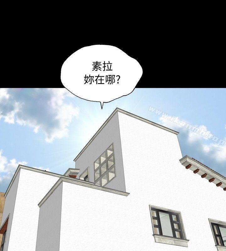 韩国漫画关系韩漫_关系-最终话在线免费阅读-韩国漫画-第16张图片