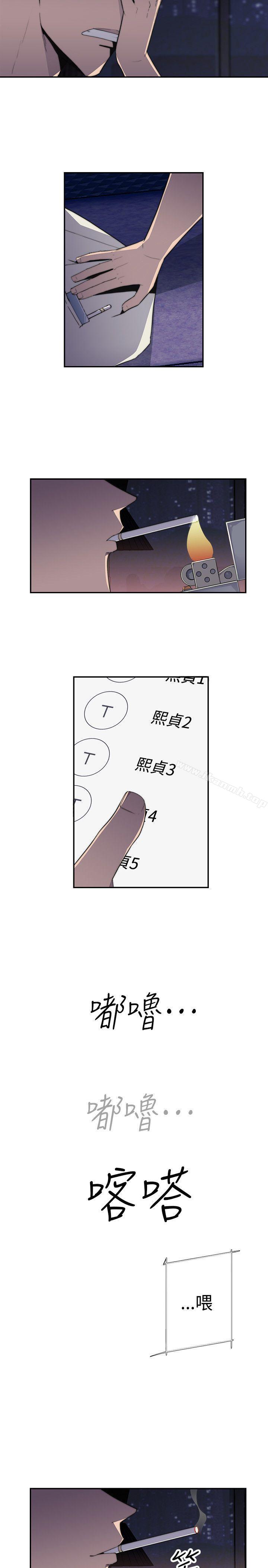 韩国漫画偷窥俱乐部韩漫_偷窥俱乐部-第15话在线免费阅读-韩国漫画-第9张图片