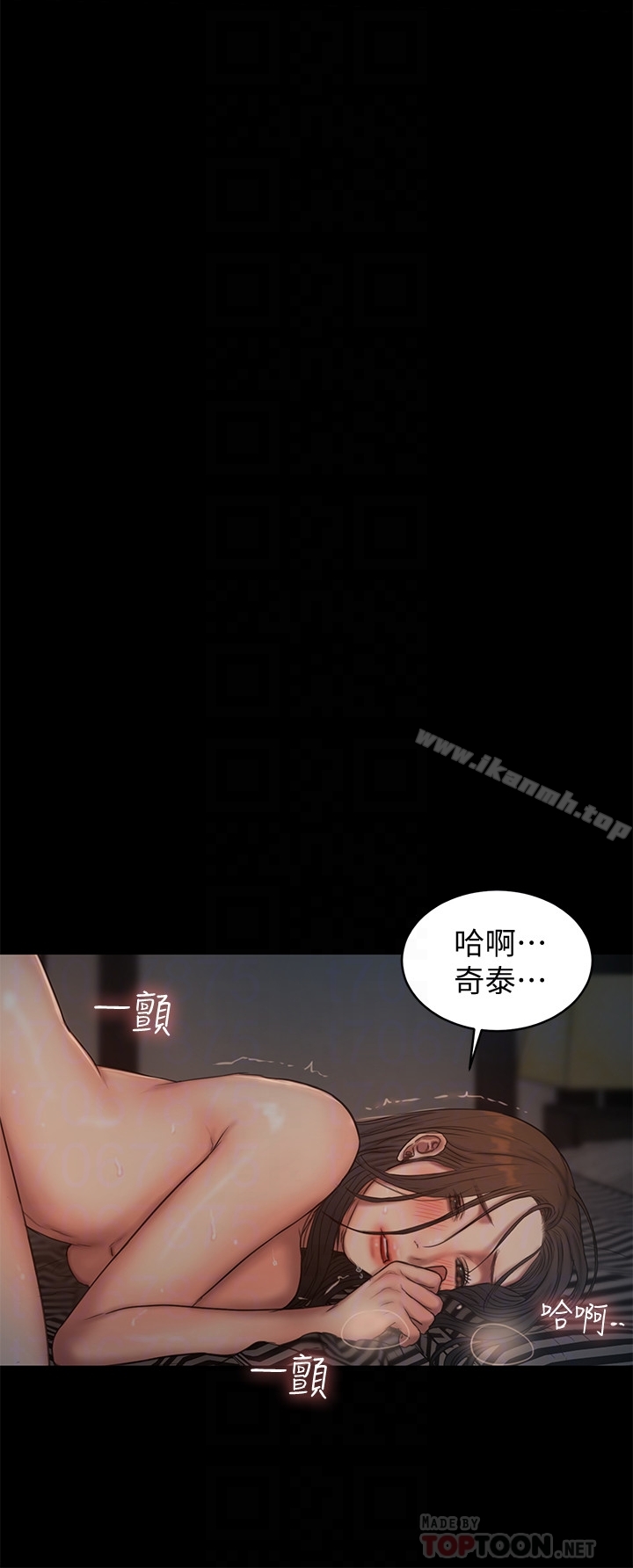 韩国漫画Run-away韩漫_Run-away-第51话-奇泰今天好反常在线免费阅读-韩国漫画-第24张图片