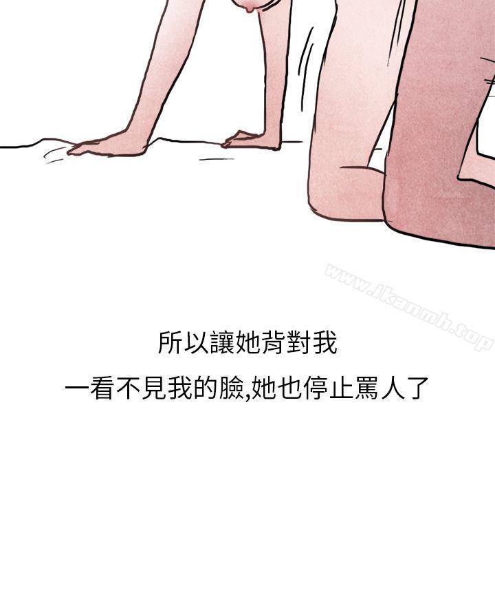 韩国漫画秘密Story第二季韩漫_秘密Story第二季-啤酒屋冷漠的女同事(下)在线免费阅读-韩国漫画-第38张图片