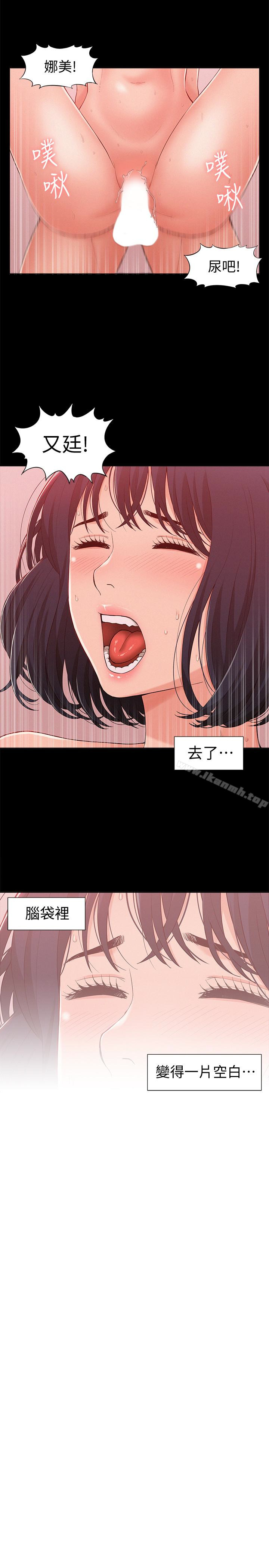 韩国漫画难言之隐韩漫_难言之隐-第9话-情欲爆发的年轻女友在线免费阅读-韩国漫画-第28张图片