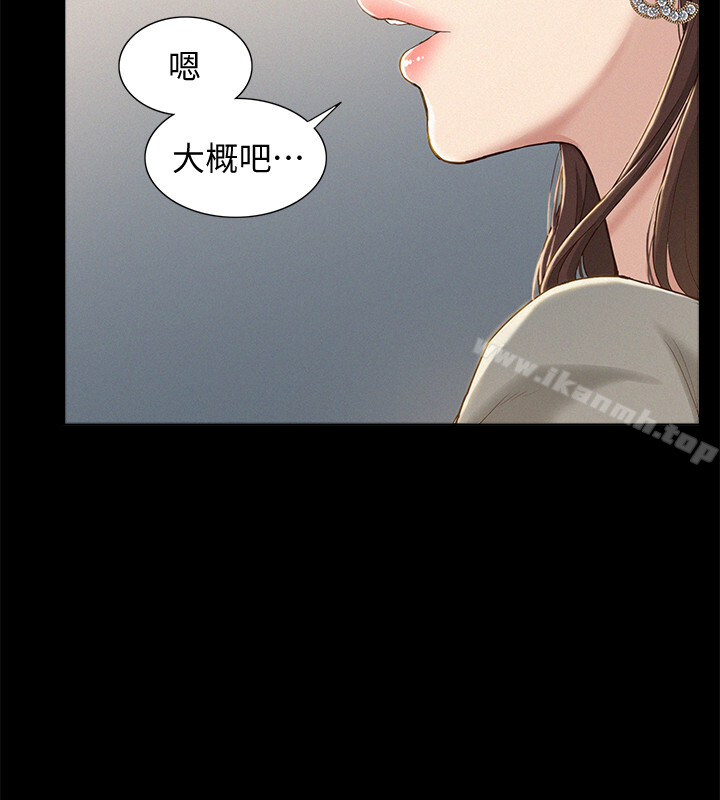 韩国漫画难言之隐韩漫_难言之隐-第1话-医生…请妳治好我在线免费阅读-韩国漫画-第32张图片