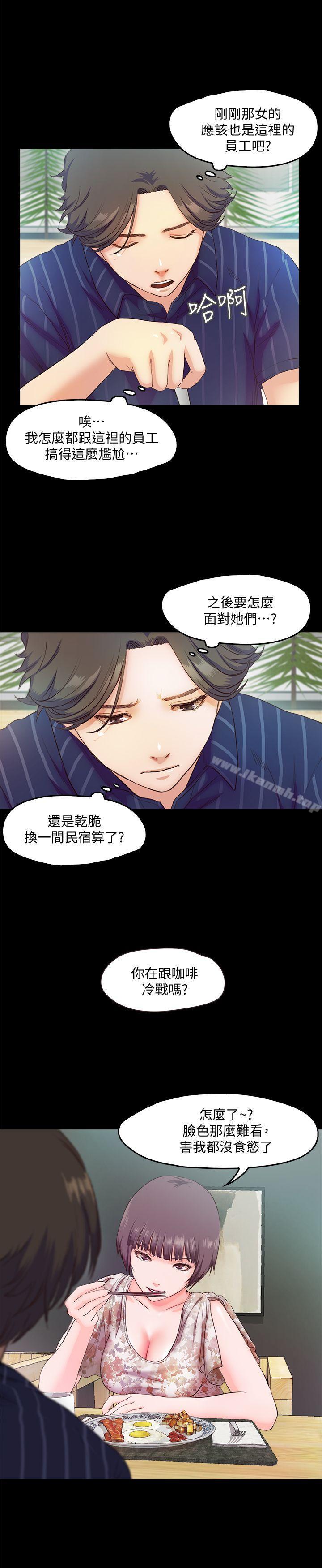 韩国漫画甜蜜假期韩漫_甜蜜假期-第5话-姐姐难以抵挡的诱惑在线免费阅读-韩国漫画-第18张图片