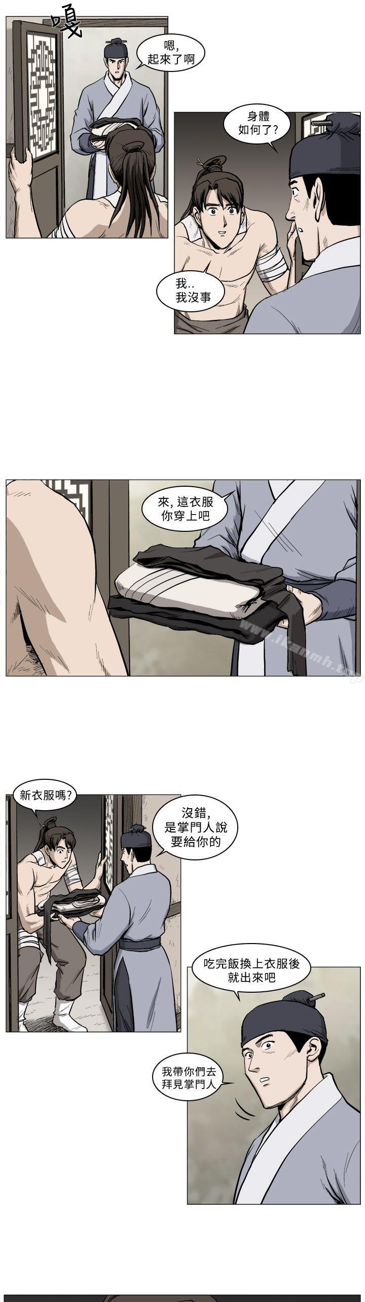 韩国漫画麒麟传说(完结)韩漫_麒麟传说(完结)-第39话在线免费阅读-韩国漫画-第12张图片