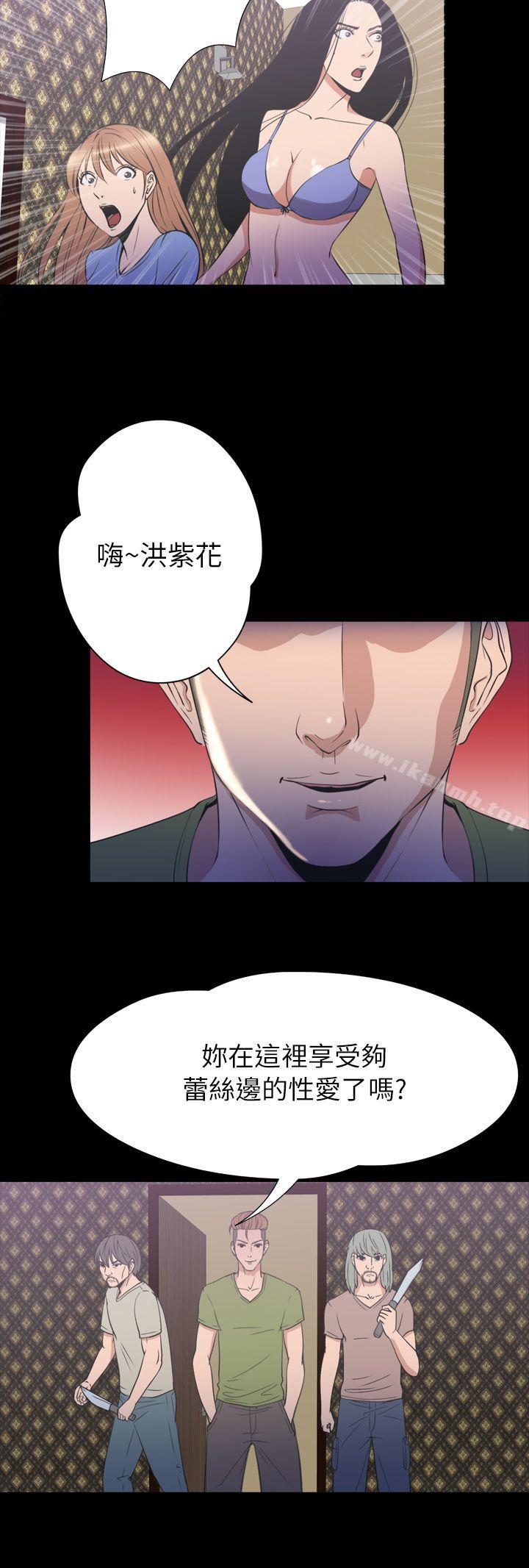 韩国漫画神秘贝壳岛韩漫_神秘贝壳岛-第2季-第20话在线免费阅读-韩国漫画-第10张图片