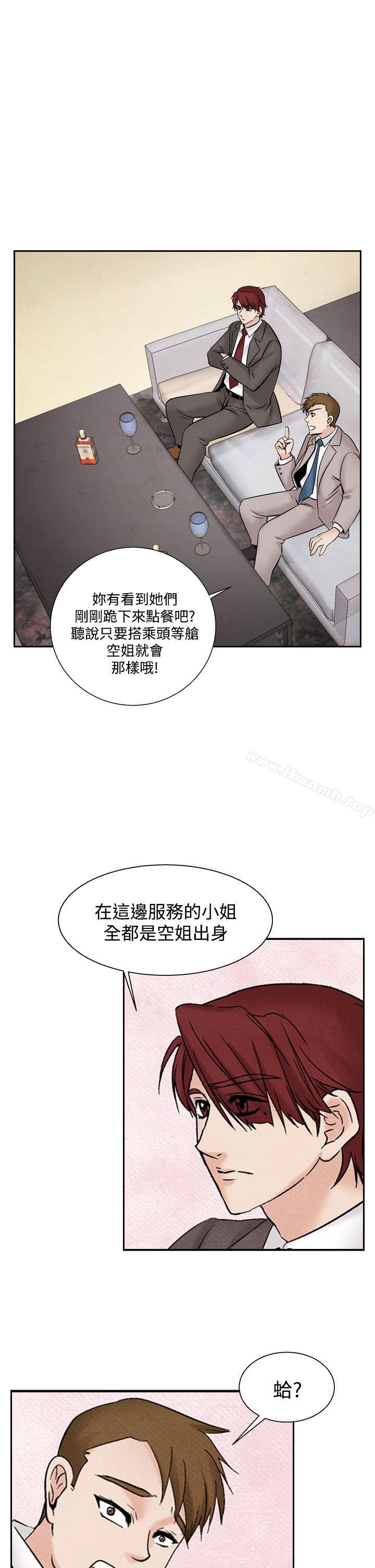 韩国漫画夜花(完结)韩漫_夜花(完结)-第41话在线免费阅读-韩国漫画-第13张图片