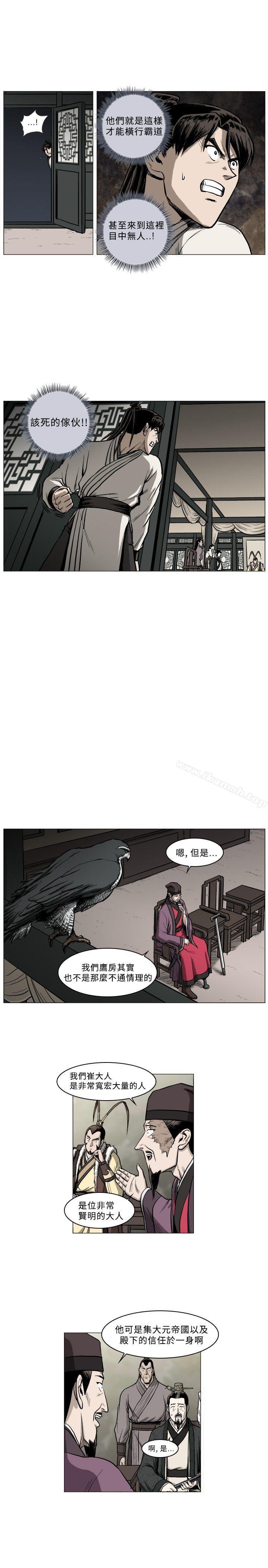 韩国漫画麒麟传说(完结)韩漫_麒麟传说(完结)-第44话在线免费阅读-韩国漫画-第8张图片