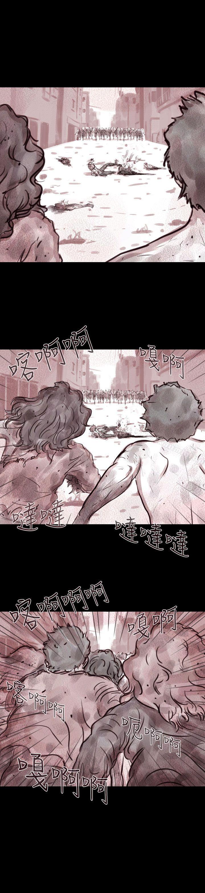 韩国漫画残存韩漫_残存-幽灵-第3话在线免费阅读-韩国漫画-第20张图片