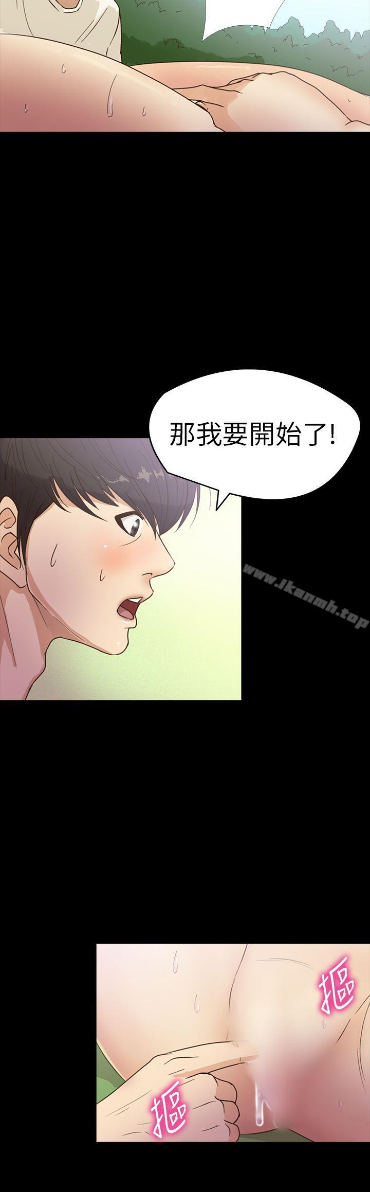 韩国漫画神秘贝壳岛韩漫_神秘贝壳岛-第14话在线免费阅读-韩国漫画-第5张图片