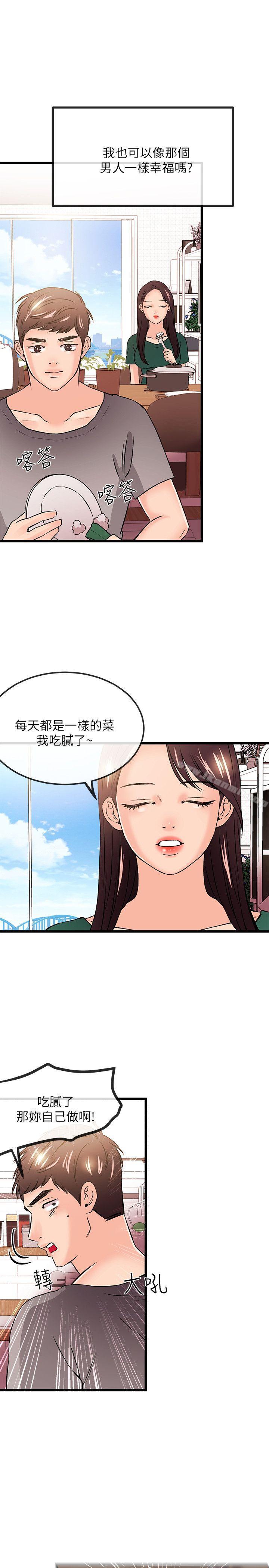 韩国漫画甜美女孩韩漫_甜美女孩-最终话在线免费阅读-韩国漫画-第13张图片