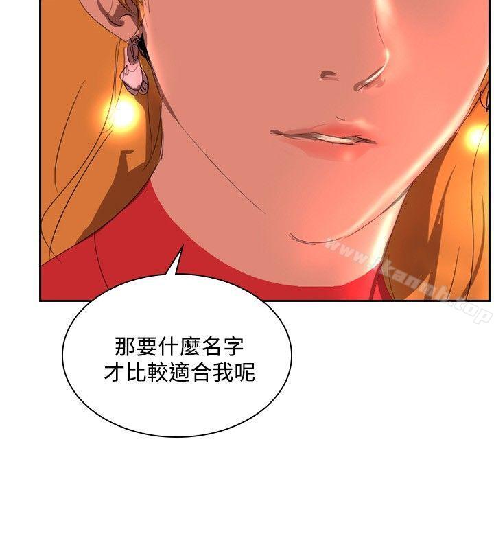 韩国漫画延希(又名美丽蜕变)韩漫_延希(又名美丽蜕变)-第32话在线免费阅读-韩国漫画-第19张图片