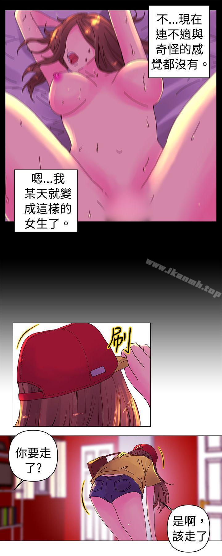 韩国漫画Commission(完结)韩漫_Commission(完结)-第1话在线免费阅读-韩国漫画-第6张图片