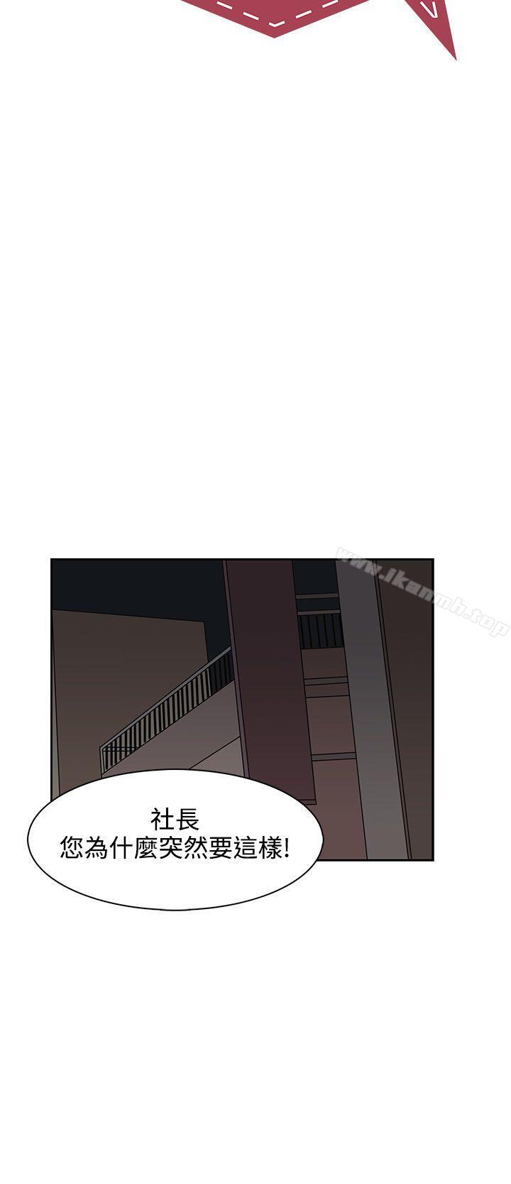 韩国漫画奴家思想韩漫_奴家思想-第34话在线免费阅读-韩国漫画-第4张图片