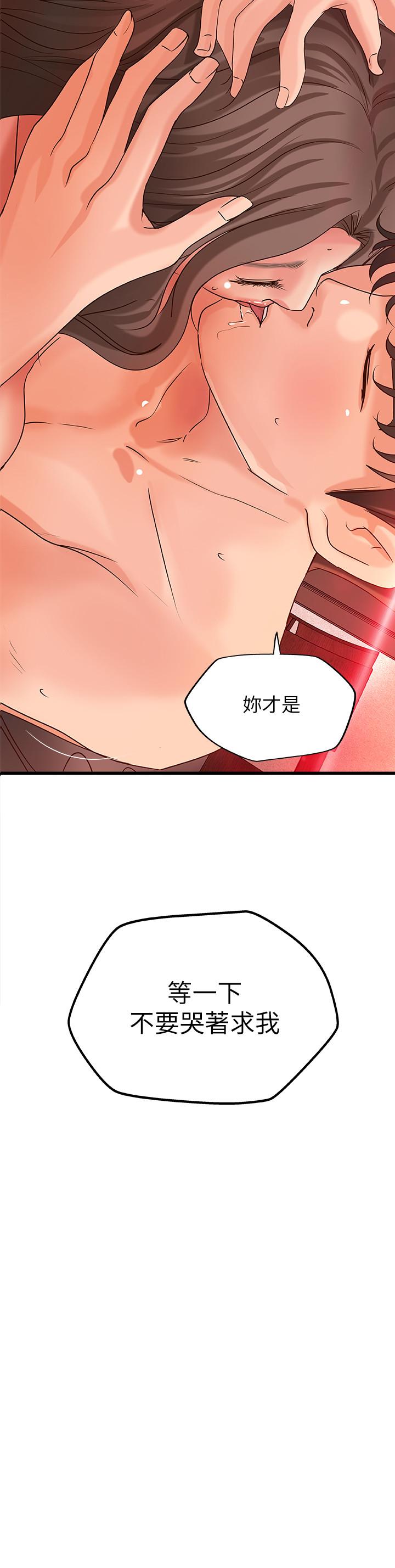 韩国漫画御姐的实战教学韩漫_御姐的实战教学-第26话-来赌谁先高潮在线免费阅读-韩国漫画-第3张图片