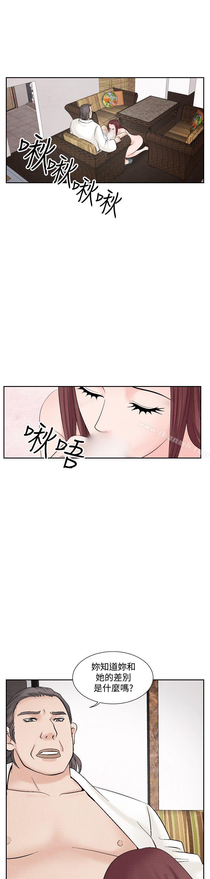 韩国漫画夜花(完结)韩漫_夜花(完结)-第35话在线免费阅读-韩国漫画-第19张图片