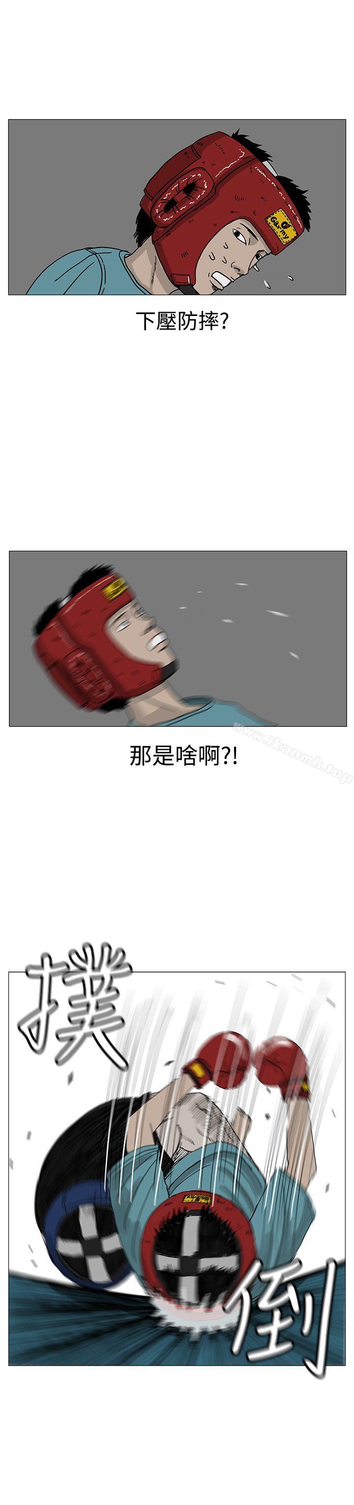 韩国漫画RUN（完结）韩漫_RUN（完结）-第9话在线免费阅读-韩国漫画-第23张图片