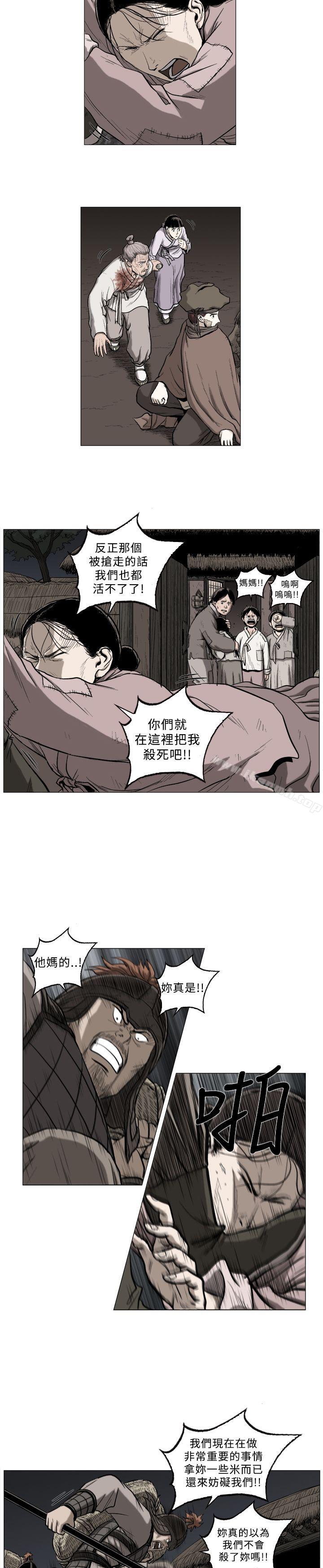 韩国漫画麒麟传说(完结)韩漫_麒麟传说(完结)-第58话在线免费阅读-韩国漫画-第4张图片