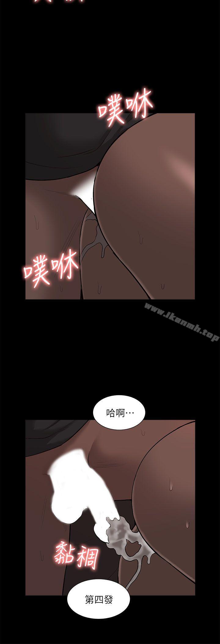 韩国漫画我的M属性学姐韩漫_我的M属性学姐-第33话---我要开动了在线免费阅读-韩国漫画-第18张图片