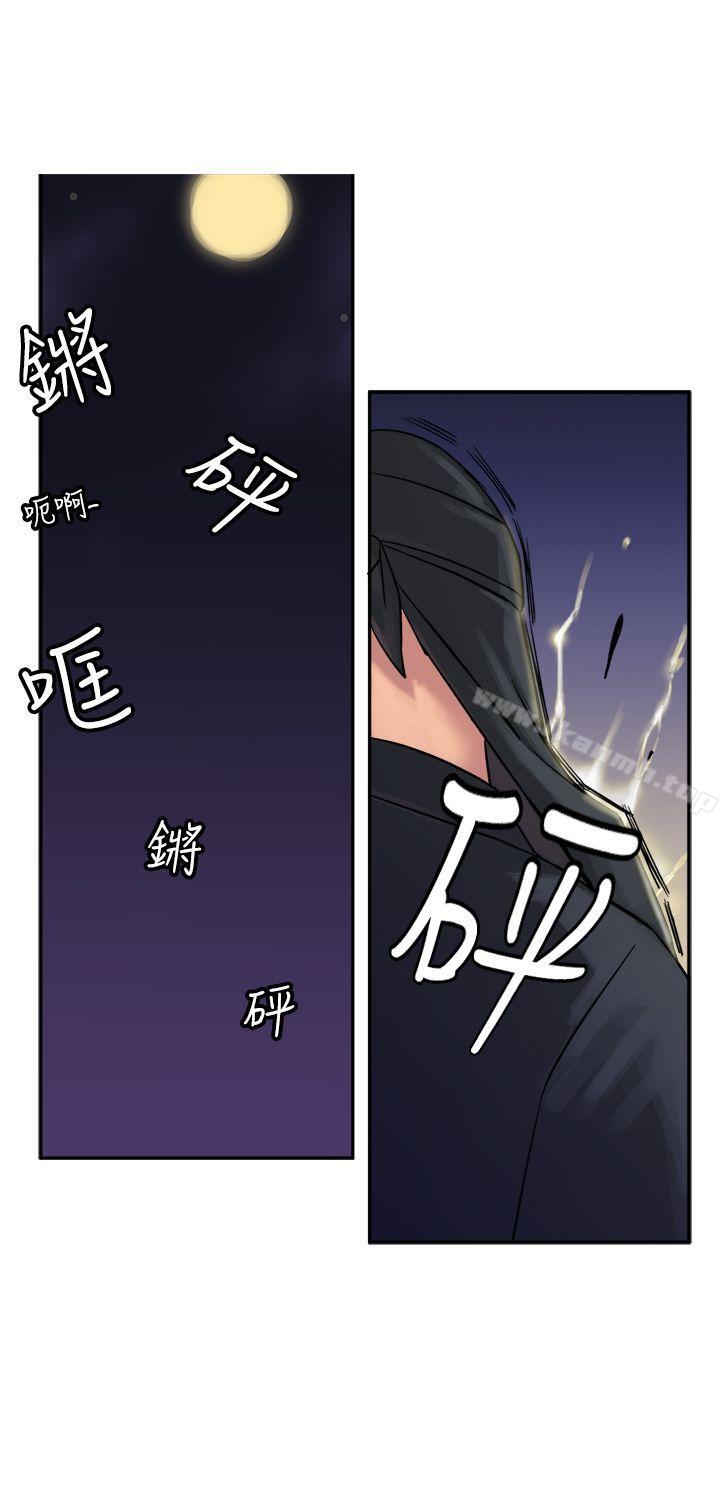 韩国漫画望月仙女传说韩漫_望月仙女传说-第10话在线免费阅读-韩国漫画-第30张图片