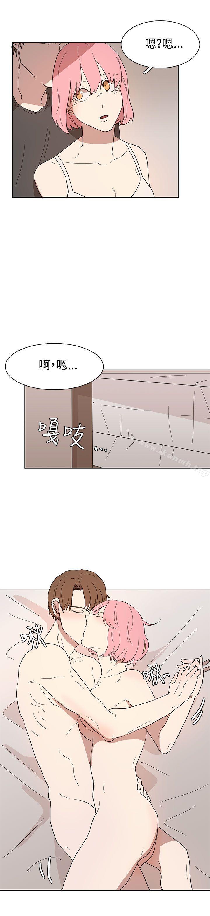 韩国漫画奴家思想韩漫_奴家思想-第42话在线免费阅读-韩国漫画-第13张图片