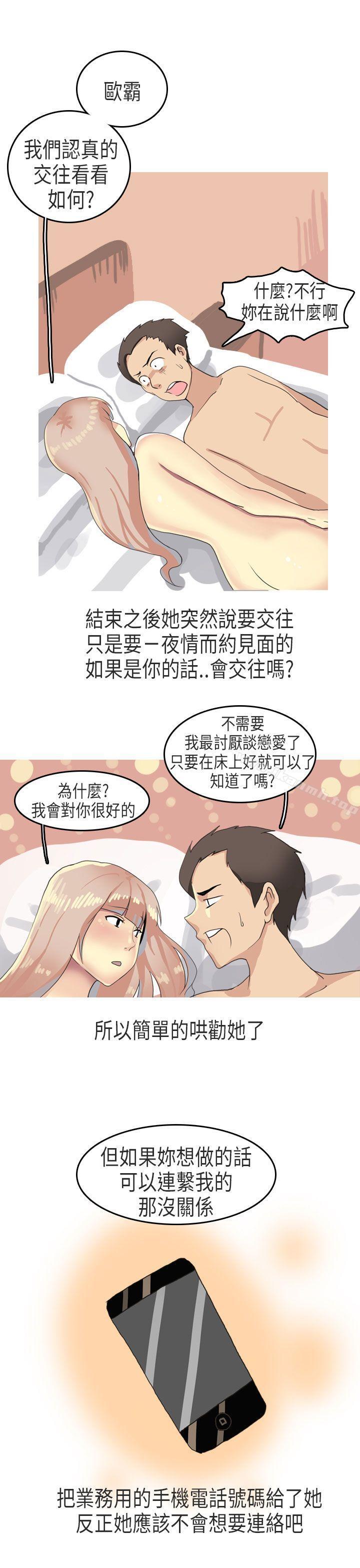 韩国漫画秘密Story第二季韩漫_秘密Story第二季-XXstagXam(下)在线免费阅读-韩国漫画-第13张图片