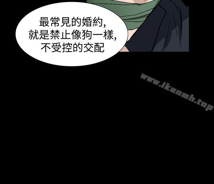 韩国漫画人妻性解放（全集）韩漫_人妻性解放（全集）-第52话在线免费阅读-韩国漫画-第19张图片