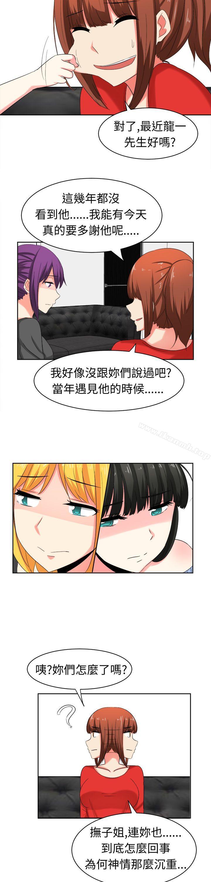 韩国漫画甜美好声音(完结)韩漫_甜美好声音(完结)-第29话在线免费阅读-韩国漫画-第14张图片