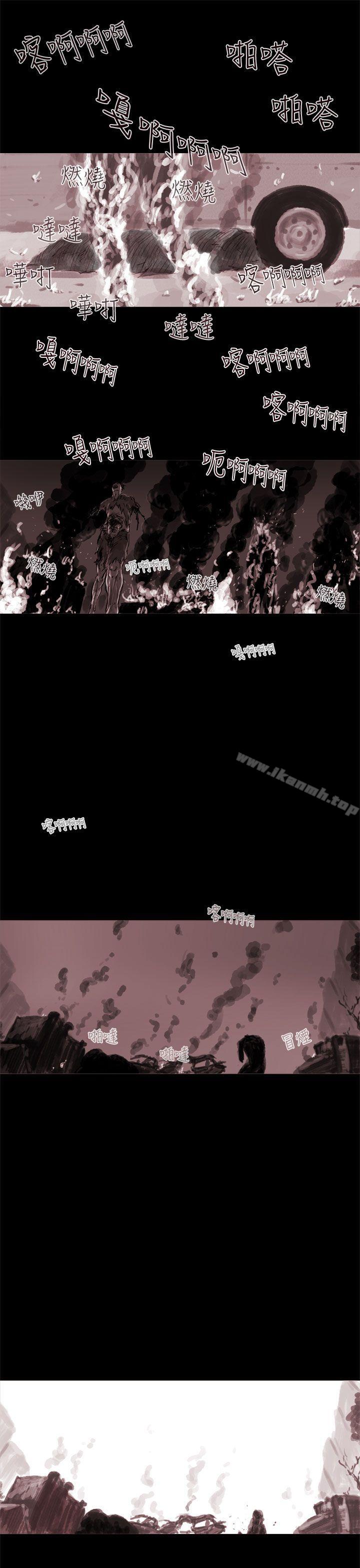 韩国漫画残存韩漫_残存-幽灵-第1话在线免费阅读-韩国漫画-第15张图片