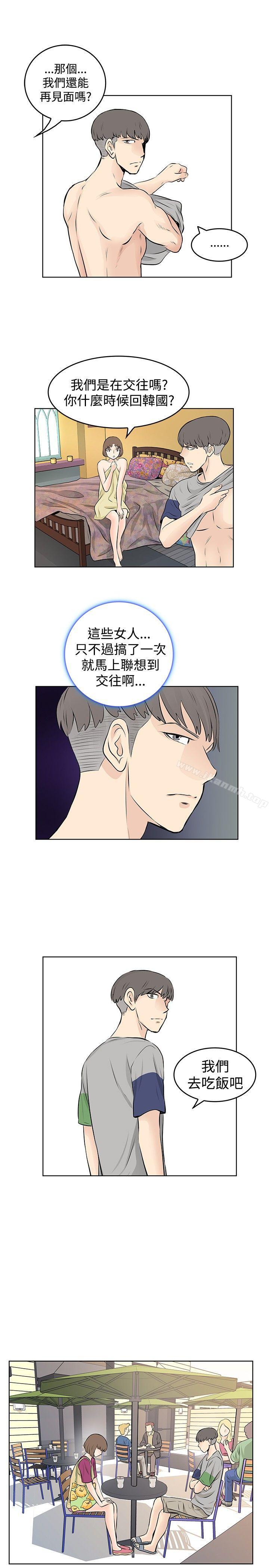 韩国漫画TouchTouch韩漫_TouchTouch-第37话在线免费阅读-韩国漫画-第3张图片