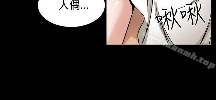 韩国漫画人妻性解放（全集）韩漫_人妻性解放（全集）-第39话在线免费阅读-韩国漫画-第10张图片