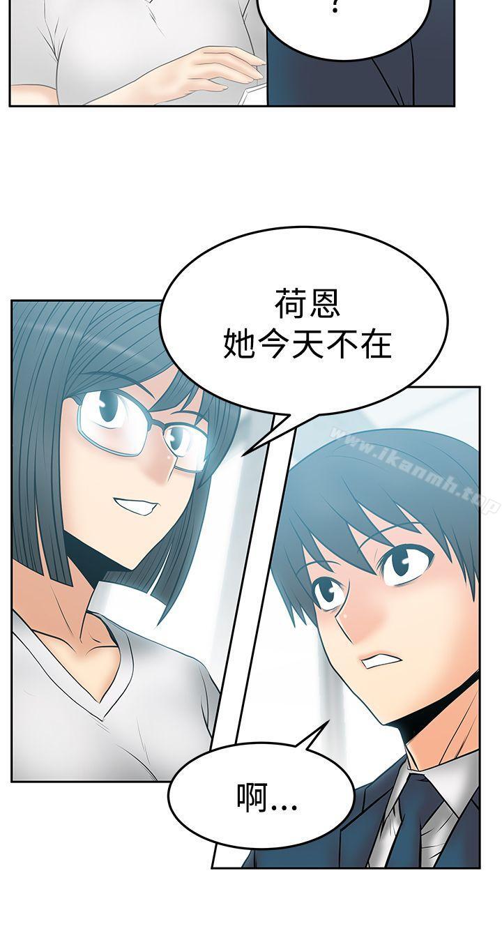 韩国漫画MY-OFFICE-LADYS韩漫_MY-OFFICE-LADYS-第2季-第14话在线免费阅读-韩国漫画-第4张图片