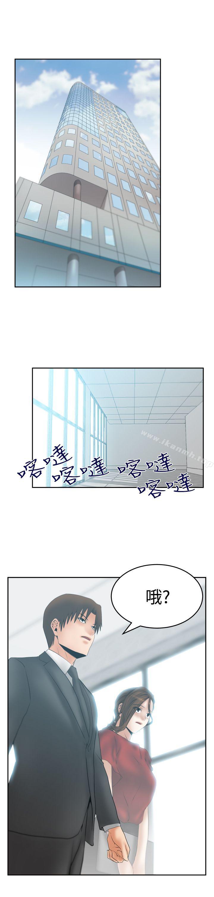 韩国漫画MY-OFFICE-LADYS韩漫_MY-OFFICE-LADYS-第3季-第24话在线免费阅读-韩国漫画-第2张图片