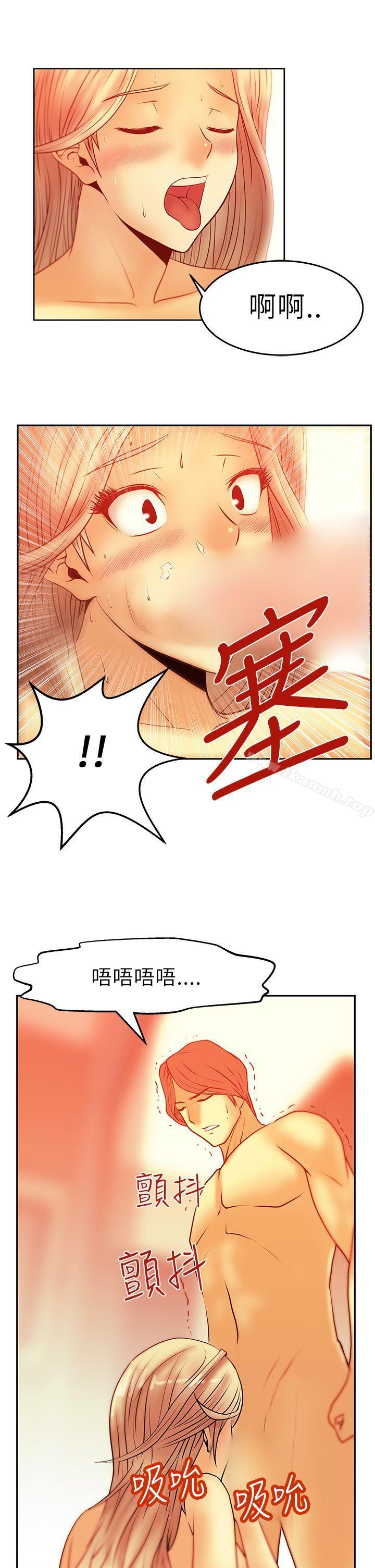 韩国漫画MY-OFFICE-LADYS韩漫_MY-OFFICE-LADYS-第6话在线免费阅读-韩国漫画-第21张图片