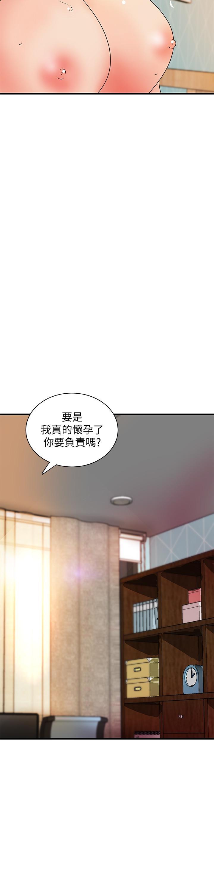 韩国漫画御姐的实战教学韩漫_御姐的实战教学-最终话-三人的选择在线免费阅读-韩国漫画-第13张图片