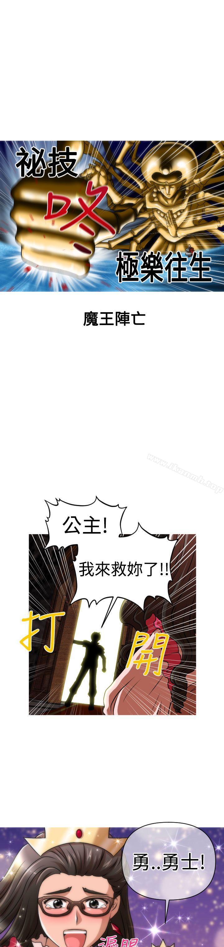 韩国漫画奇怪的超商韩漫_奇怪的超商-(番外篇)传说的性爱之剑在线免费阅读-韩国漫画-第20张图片