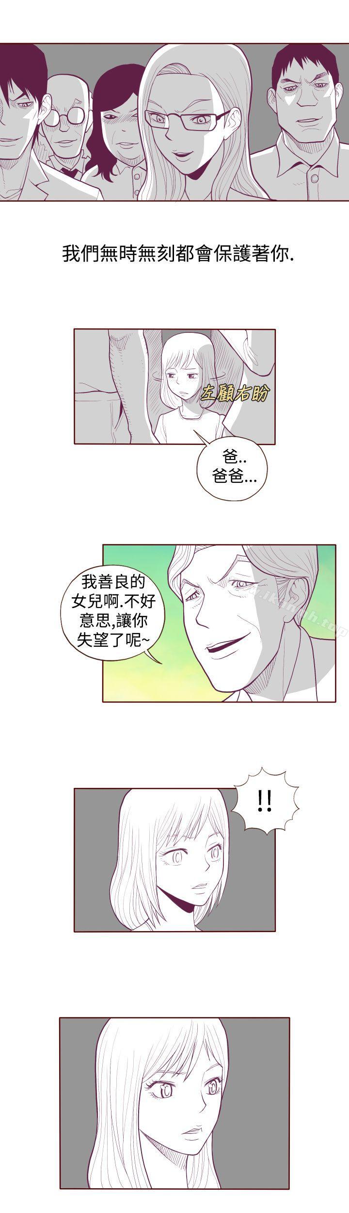 韩国漫画淫乱魔鬼(完结)韩漫_淫乱魔鬼(完结)-第5话在线免费阅读-韩国漫画-第1张图片