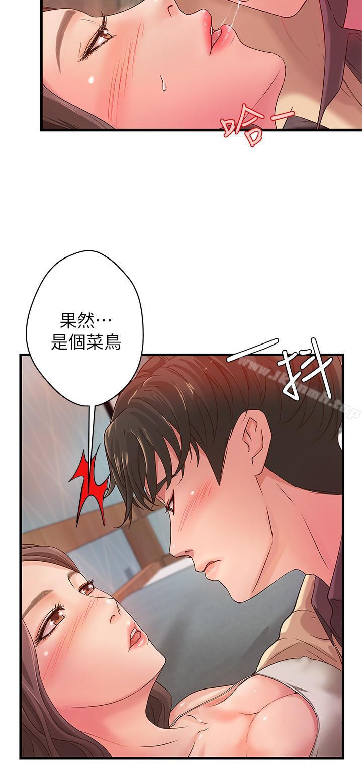 韩国漫画御姐的实战教学韩漫_御姐的实战教学-第2话-扑倒了就要干到底在线免费阅读-韩国漫画-第31张图片