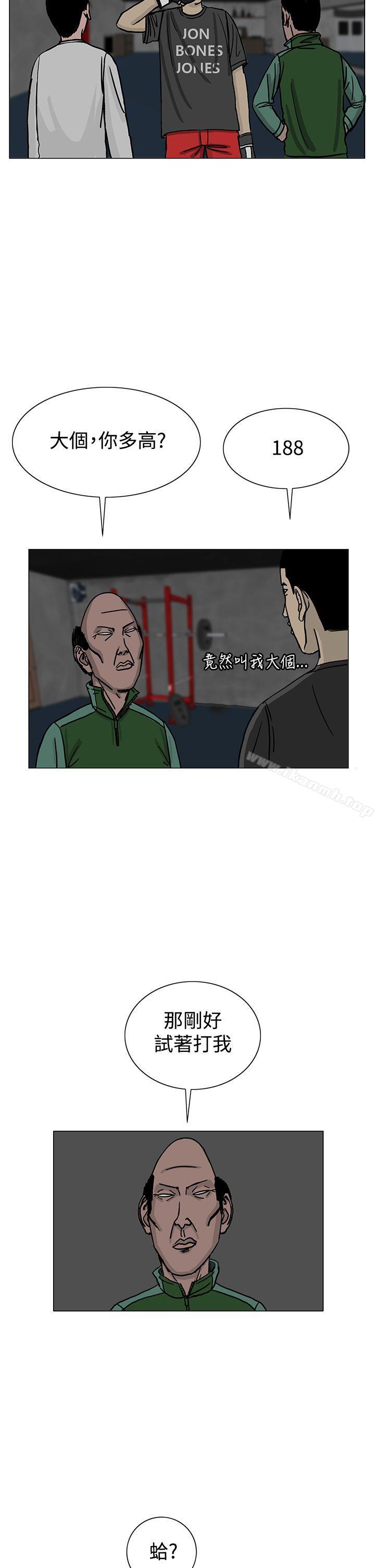 韩国漫画RUN（完结）韩漫_RUN（完结）-第24话在线免费阅读-韩国漫画-第18张图片