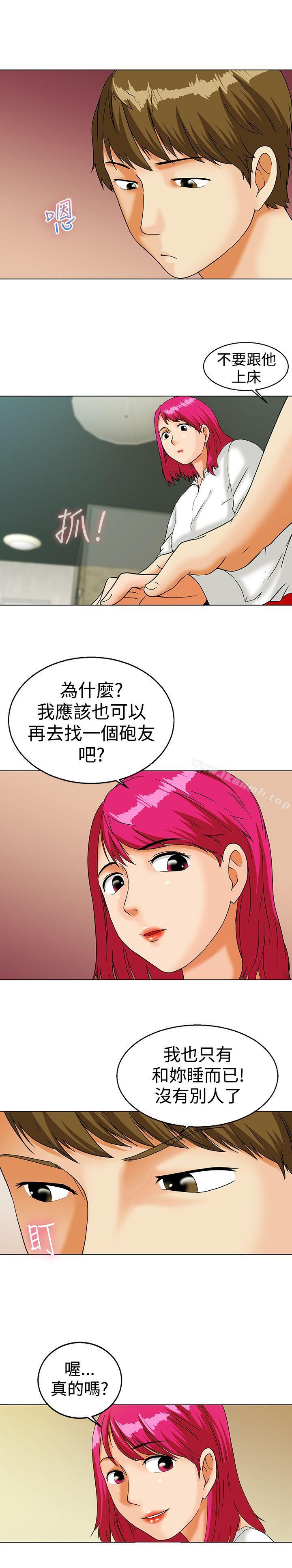 韩国漫画今天,加班好咩?韩漫_今天,加班好咩?-第12话-忌妒的化身张科长(下)在线免费阅读-韩国漫画-第9张图片